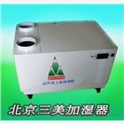 超聲波工業(yè)加濕器，防靜電超聲波加濕器